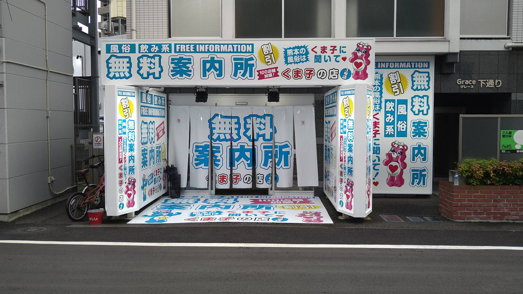 お写真