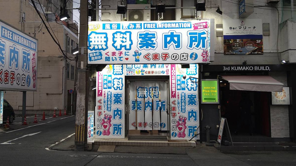 お写真