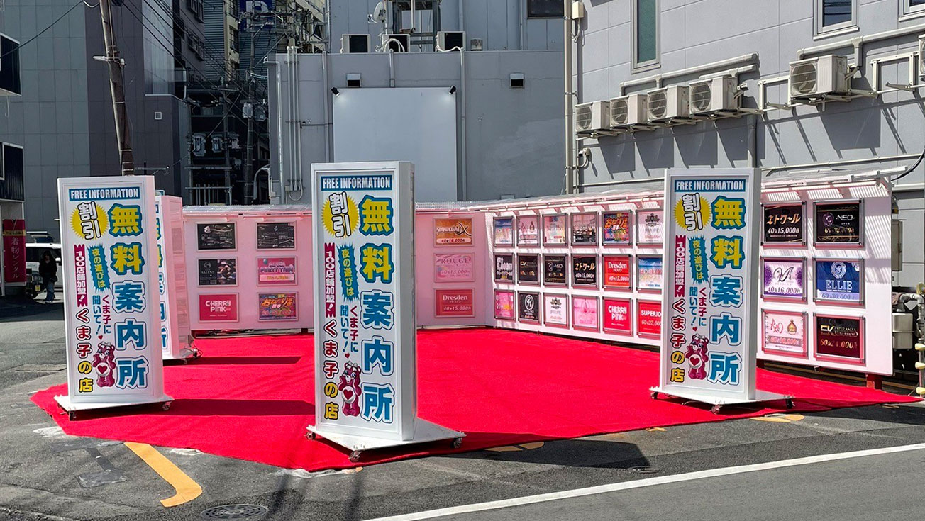 お写真