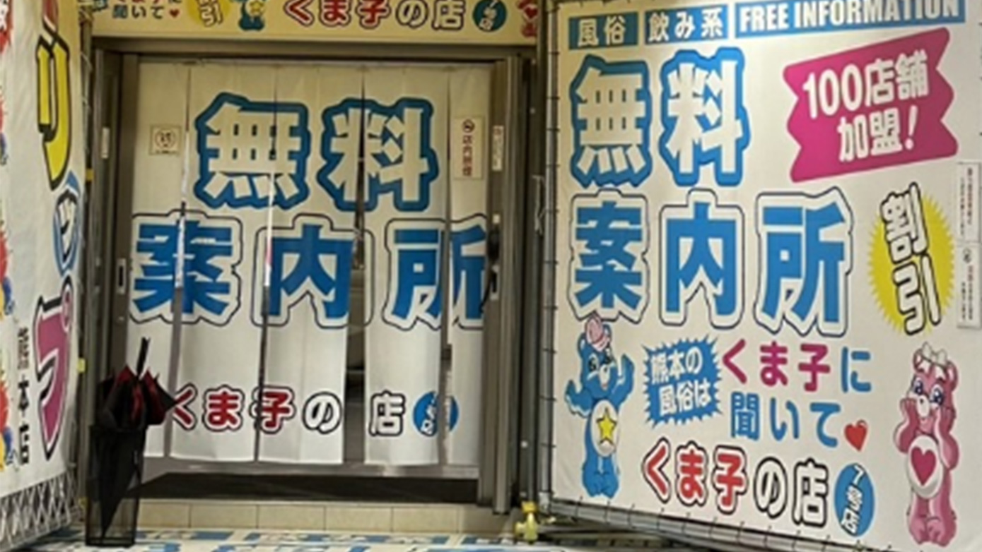 お写真