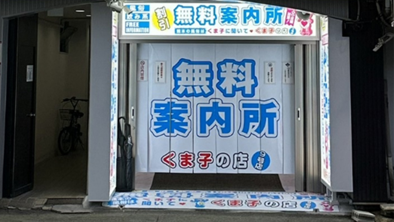 お写真