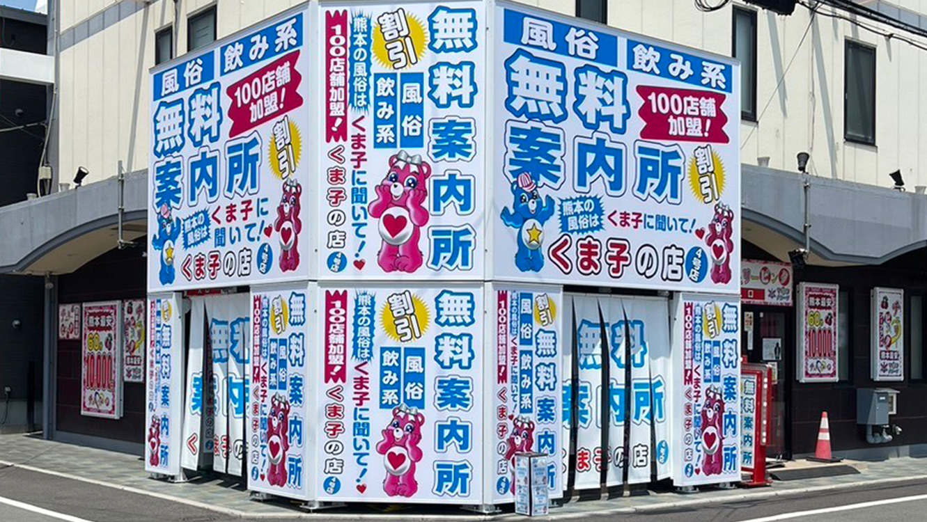 お写真