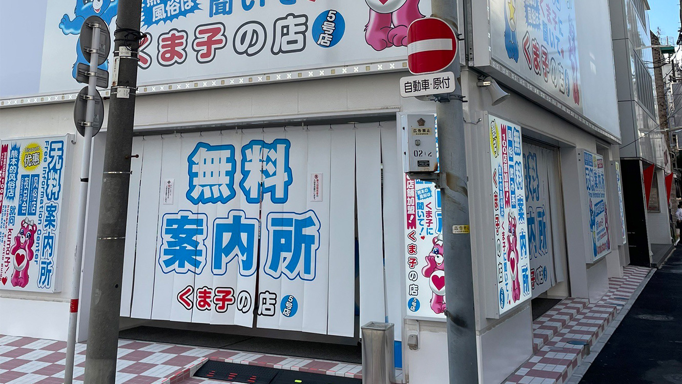 お写真